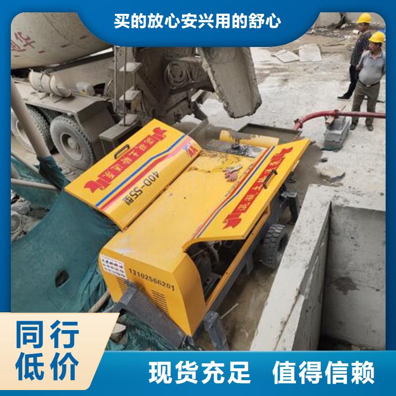 细石混凝土泵公司的晓科机械厂保障