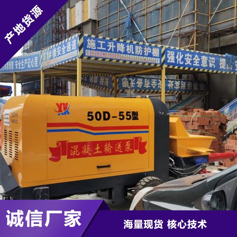 二次构造柱泵操作视频全国配送不只是质量好