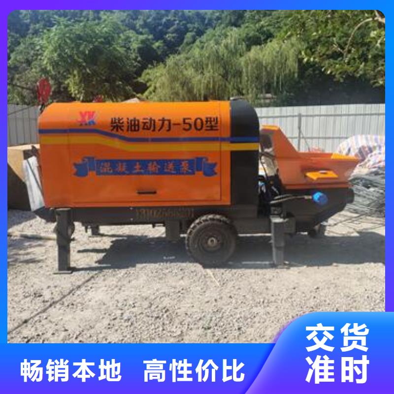 二次结构泵哪家用自有厂家