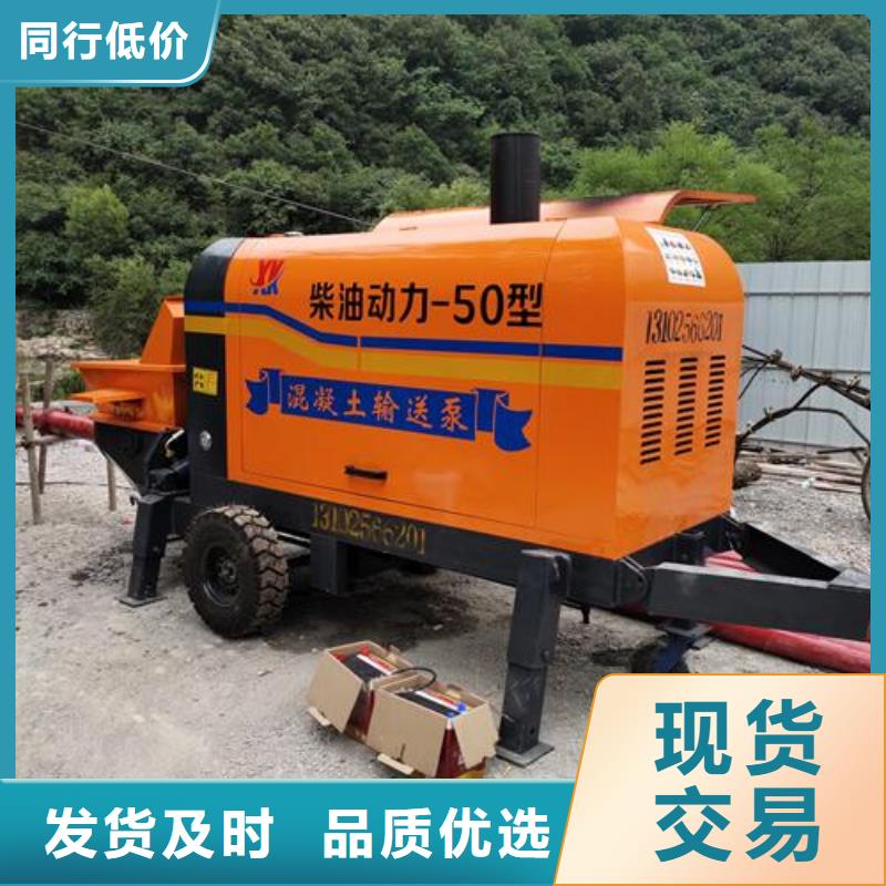 小型打二次构造柱泵本地生产厂家