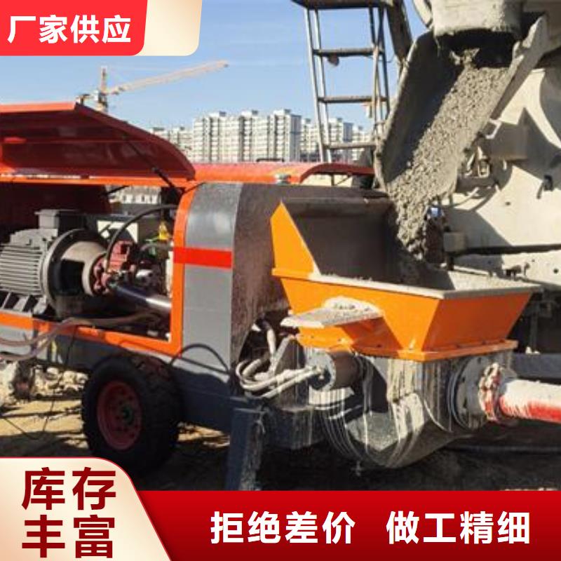 自治区浇筑结构柱泵厂家直销源头直供