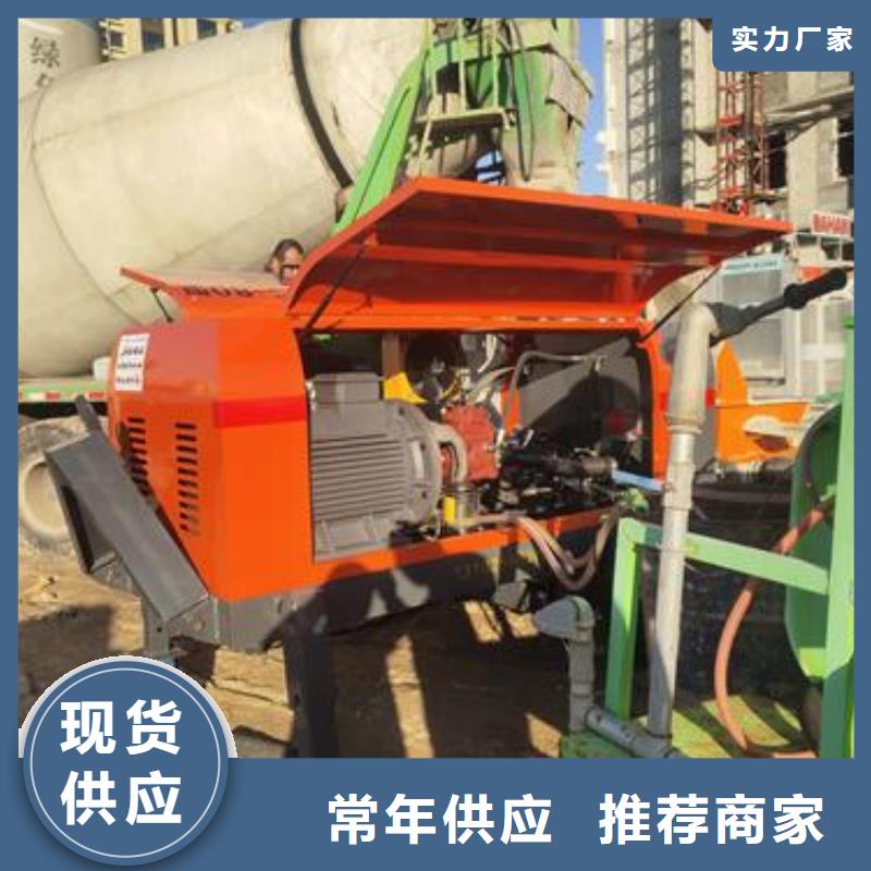 郑州混凝土输送泵厂家高质量高信誉