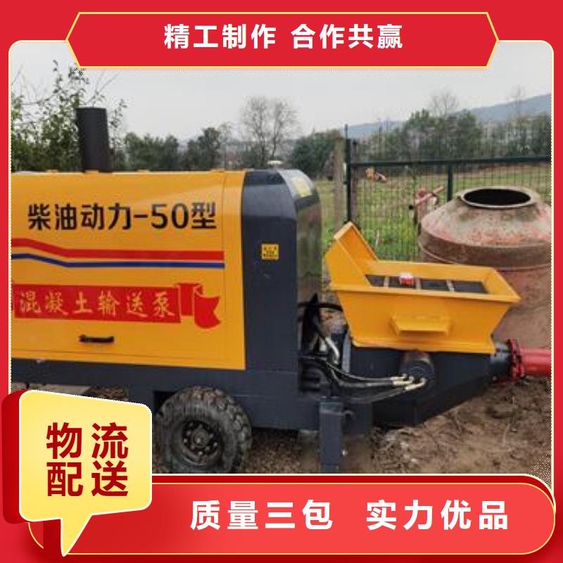二次结构细石混凝土输送泵您想要的我们都有
