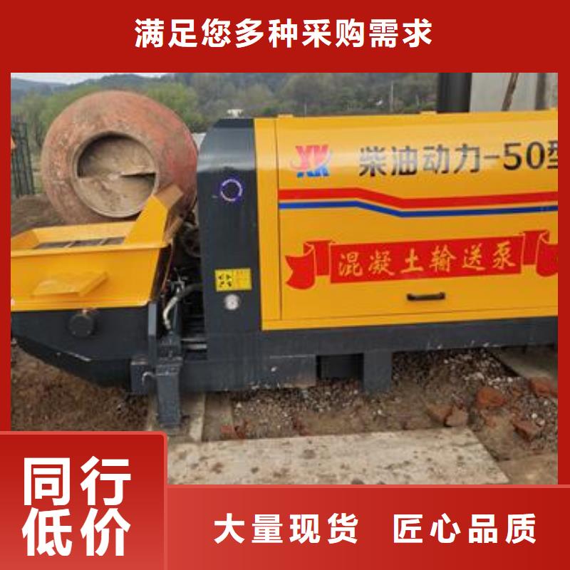 细石泵哪个好多种优势放心选择
