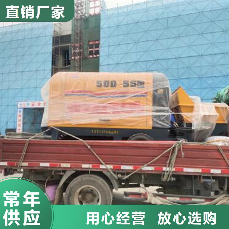 混凝土输送泵多少钱一个厂家大量现货