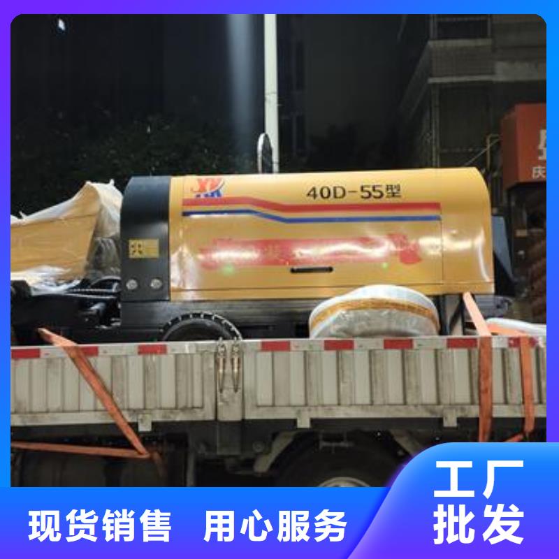 小型细石混凝土输送泵同城经销商