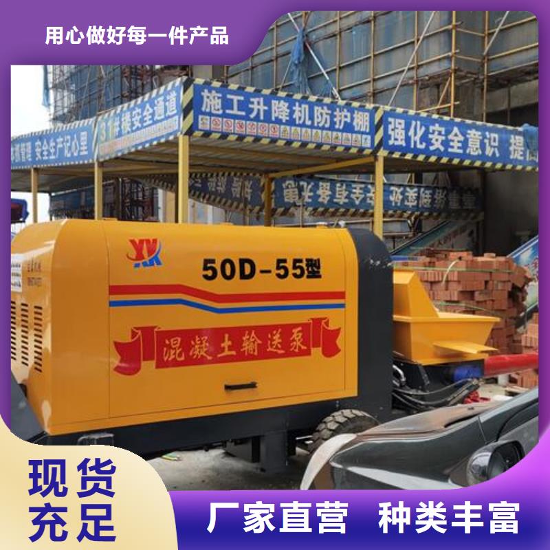 细石混凝土输送泵租赁现货实拍