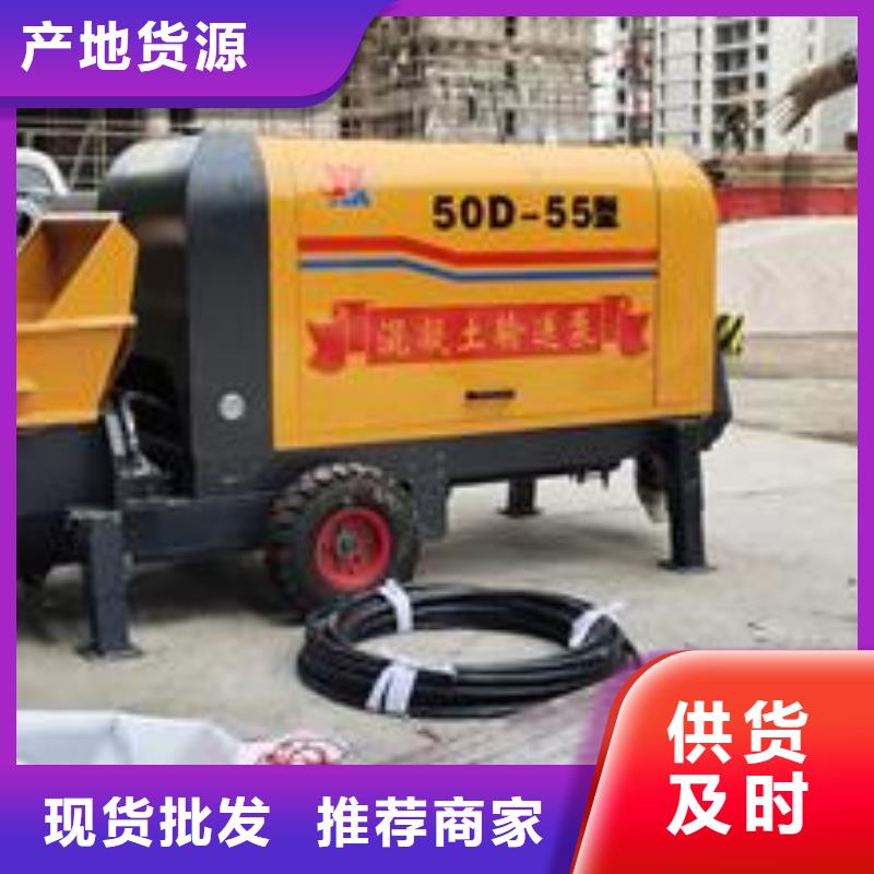 混凝土输送泵规格型号和价格源头工厂量大优惠