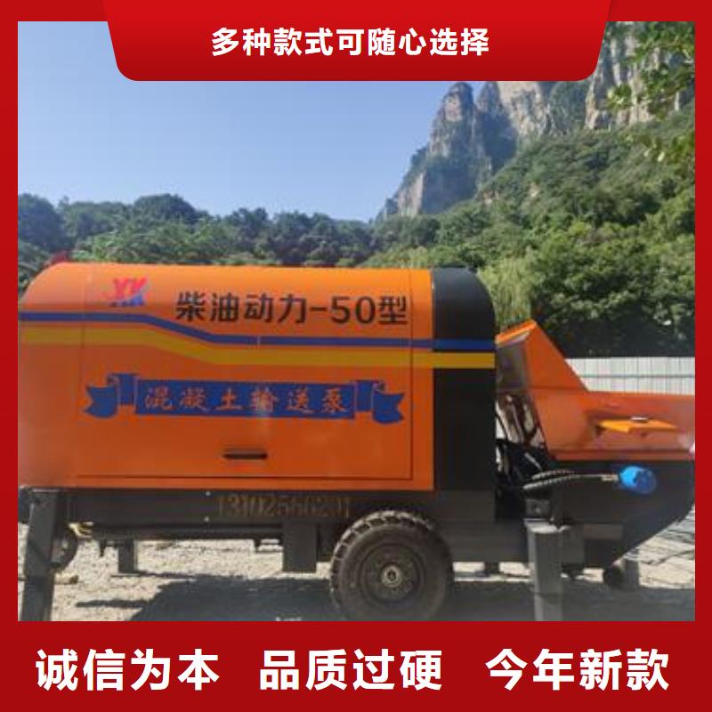 晓科二次结构泵同城公司