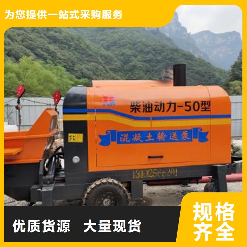 混凝土输送泵的厂家来图定制