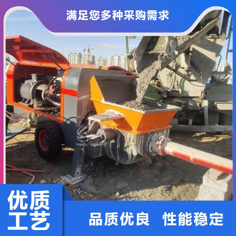 小型混凝土输送泵当地制造商