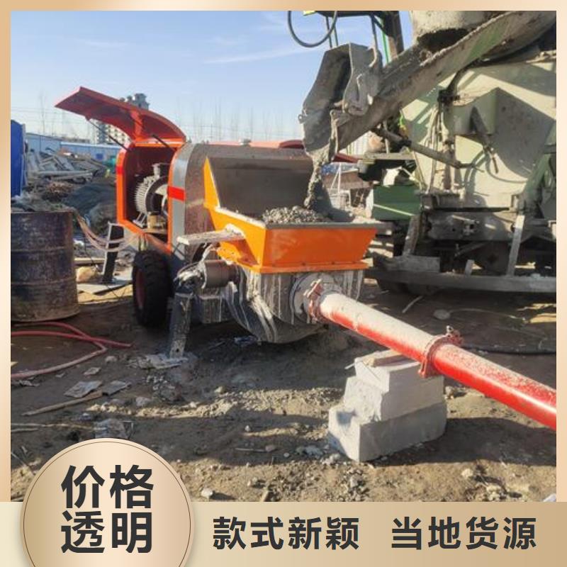 小型混凝土输送泵厂家价格优惠质量看得见