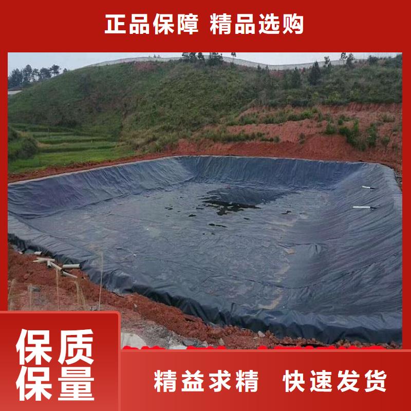 养猪厂防渗土工膜价格公道厂家品控严格