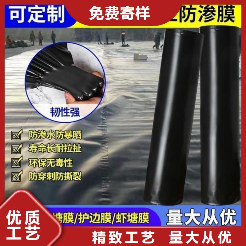 鱼塘防渗膜质量层层把关