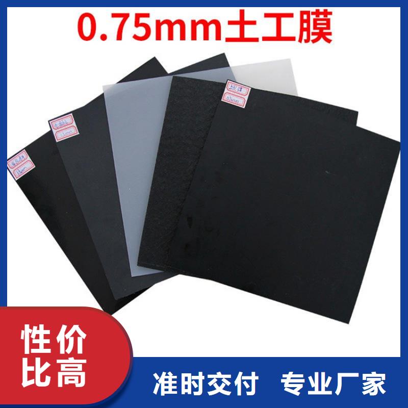 防渗膜-复合防渗土工膜厂家现货工厂价格