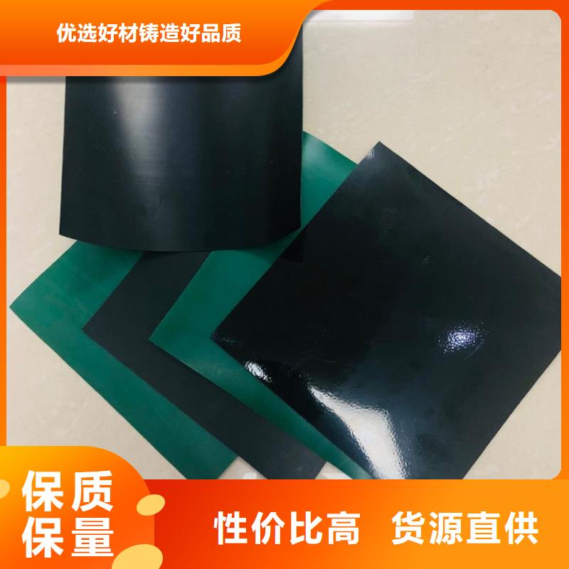 土工膜*养殖土工膜*垃圾填埋场防渗膜源头直供