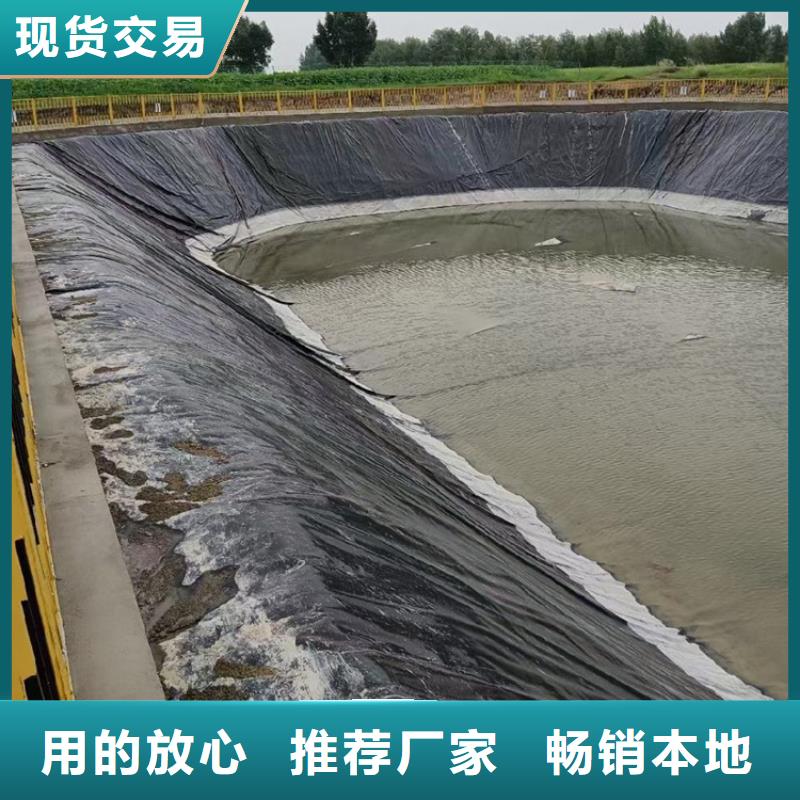 鱼池防渗膜全国发货当地经销商