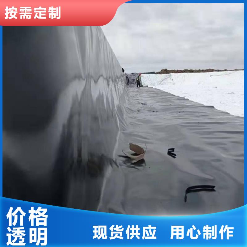 两布一膜复合土工膜-鱼池防渗膜符合标准