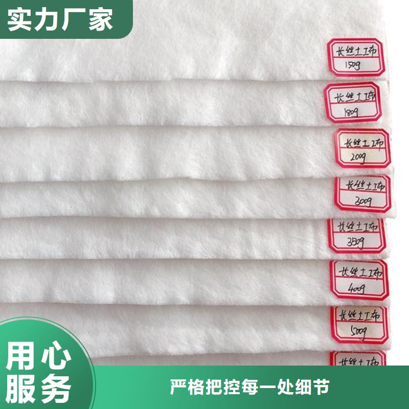 无纺土工布-白色黑色土工布实体厂家支持定制