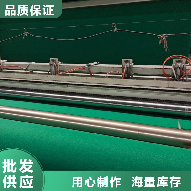 土工布随到随提
