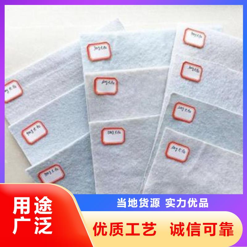 土工布供应_短纤针刺土工布_250g土工布经久耐用