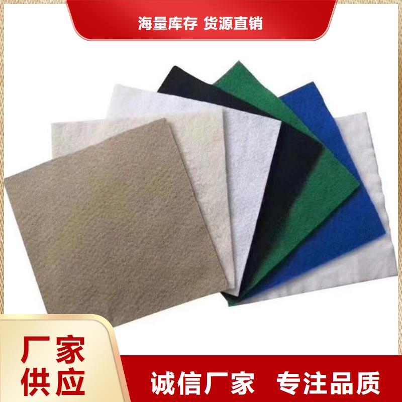 渗水透水土工布严格把关质量放心