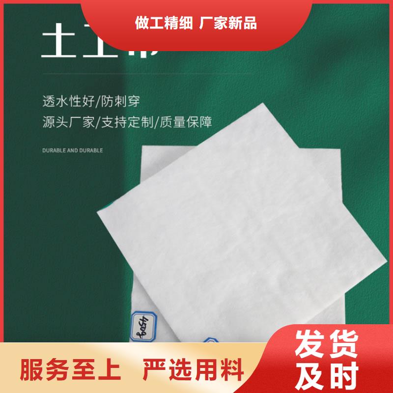 聚丙烯土工布-两布一膜复合土工布本地生产厂家