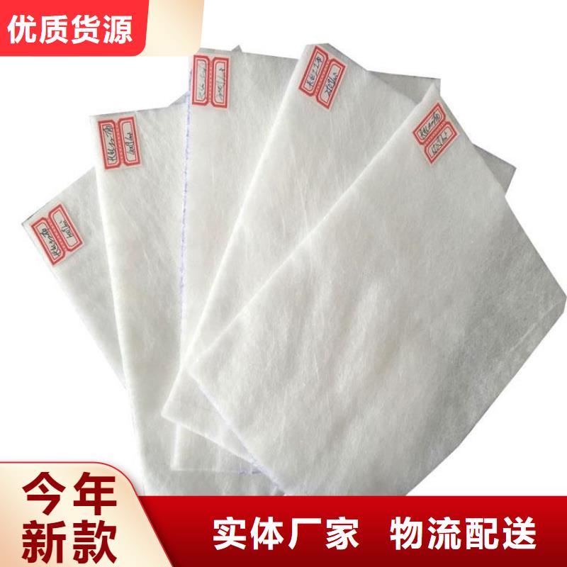 防渗土工布-两布一膜防渗土工布当地货源