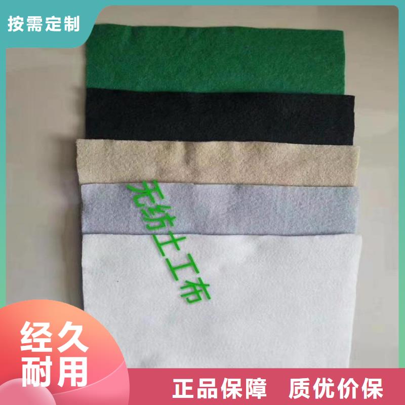 复合土工布-隔水土工布保障产品质量