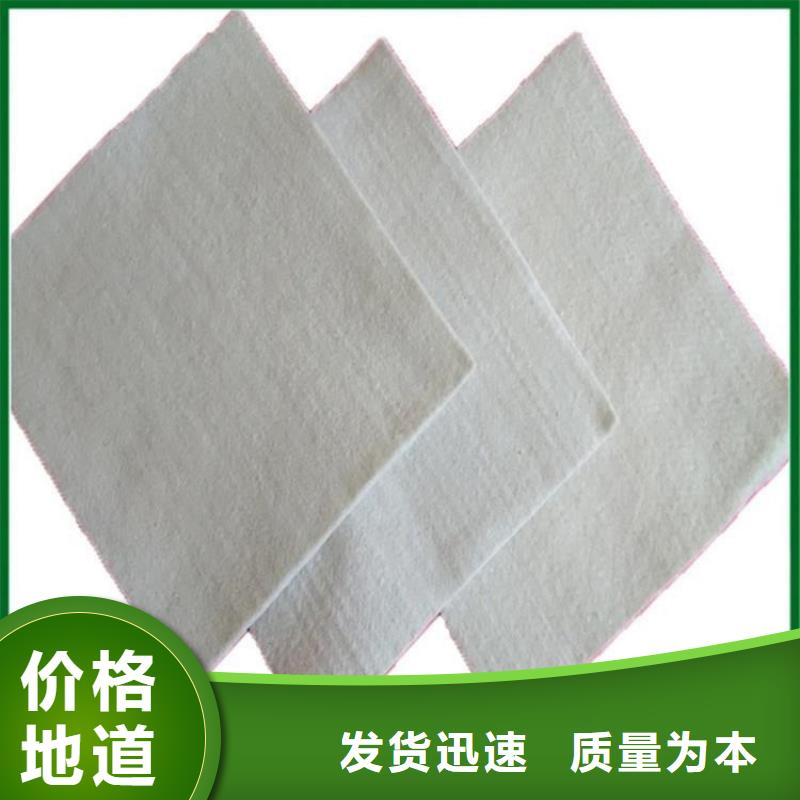 渗水土工布本地供应免费寄样