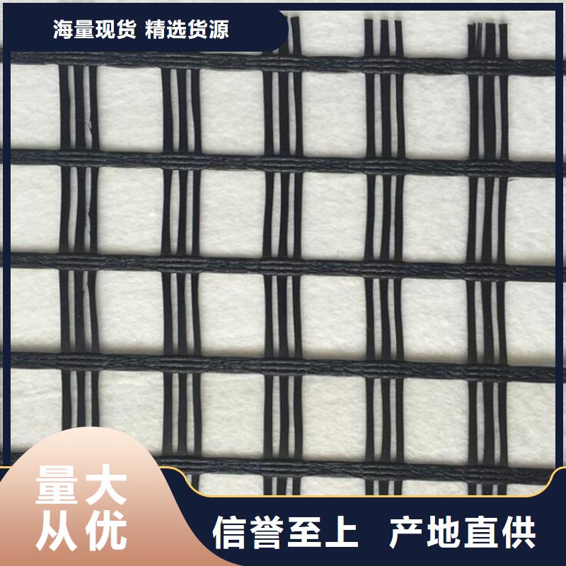 钢塑复合土工格栅用心做好每一件产品