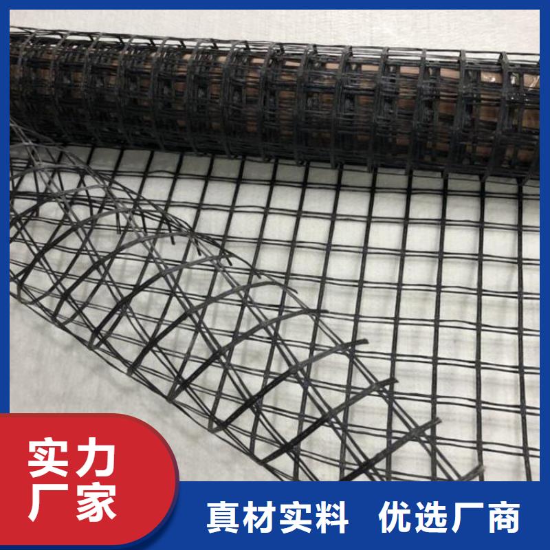 土工格栅好货采购