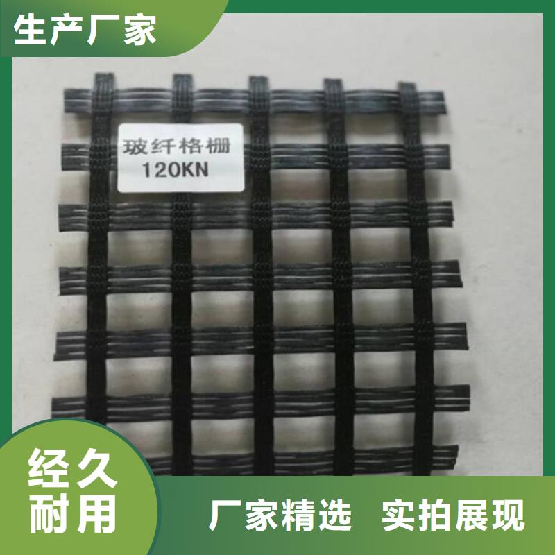 玻纤格栅价格优惠海量现货