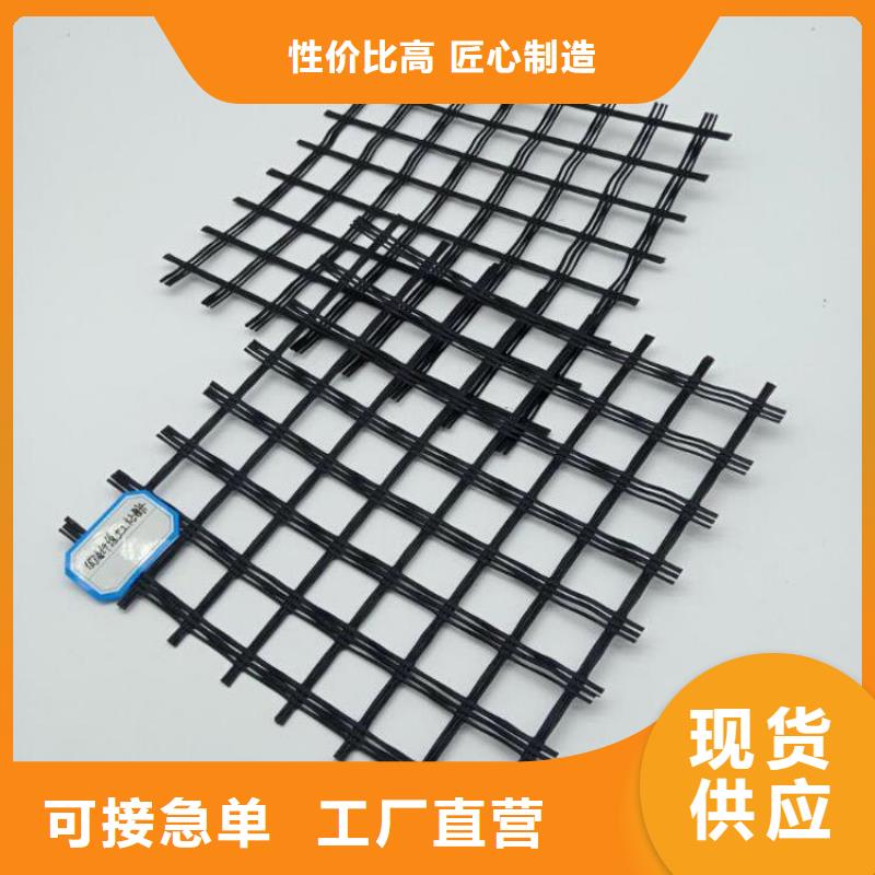 玻璃纤维土工格栅-聚酯经编土工格栅-复合玻纤格栅厂家规格全