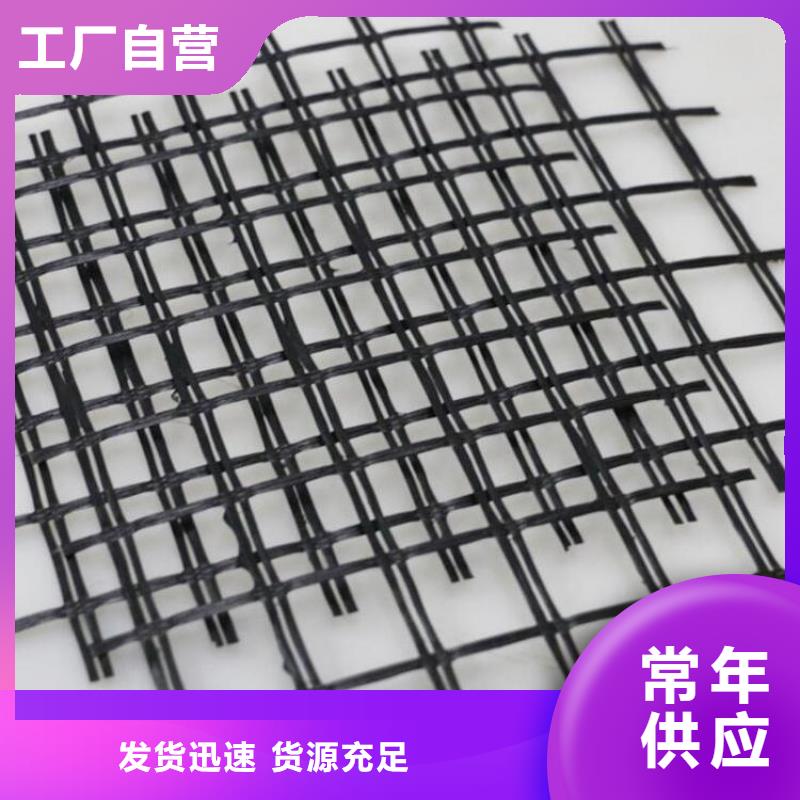 沥青土工格栅新闻动态本地货源