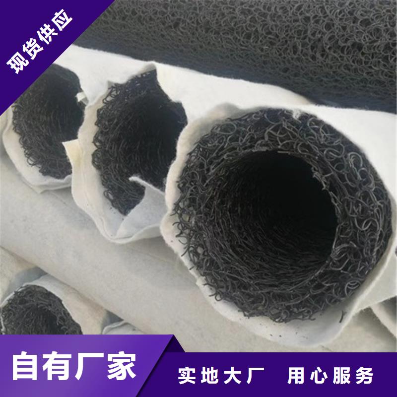 渗排水盲管厂家-本地经销优选厂商