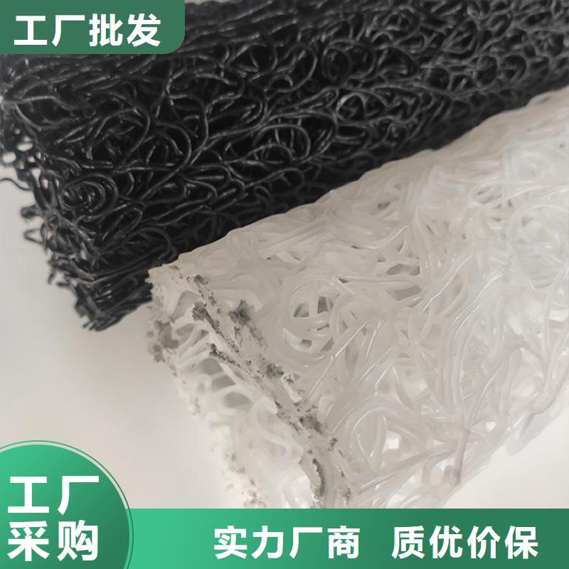 横向排水盲沟订制批发