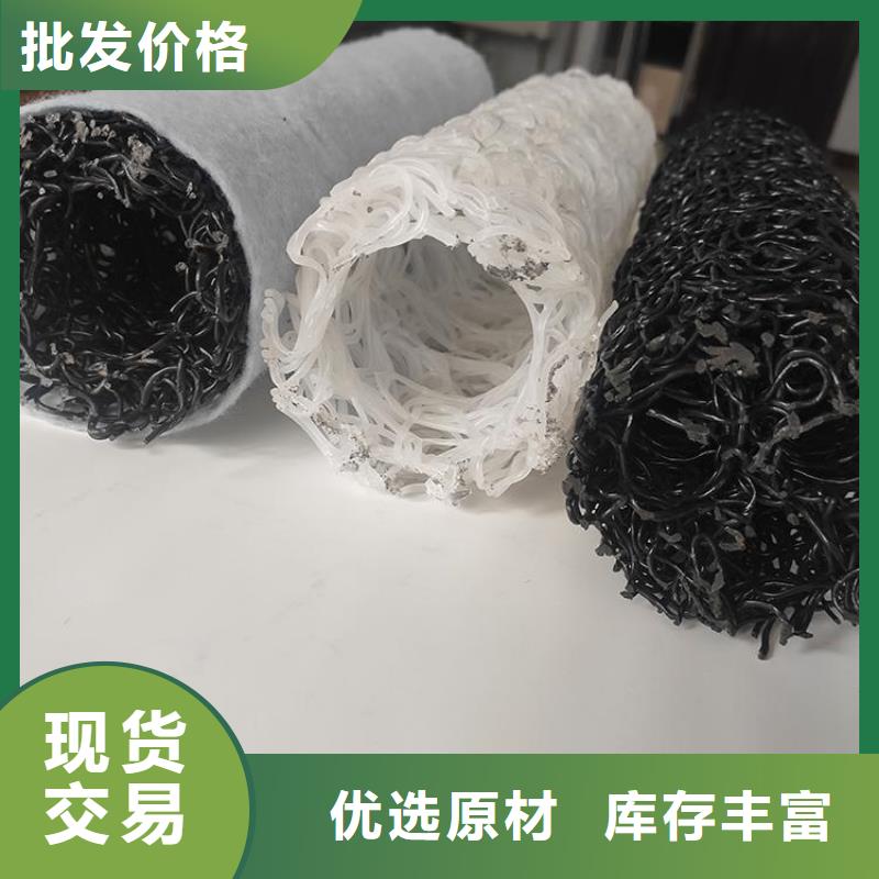 DN5060mm排水盲沟热销产品