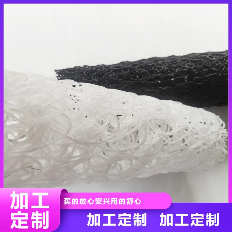 塑料盲管-MF30201550排水盲沟本地公司