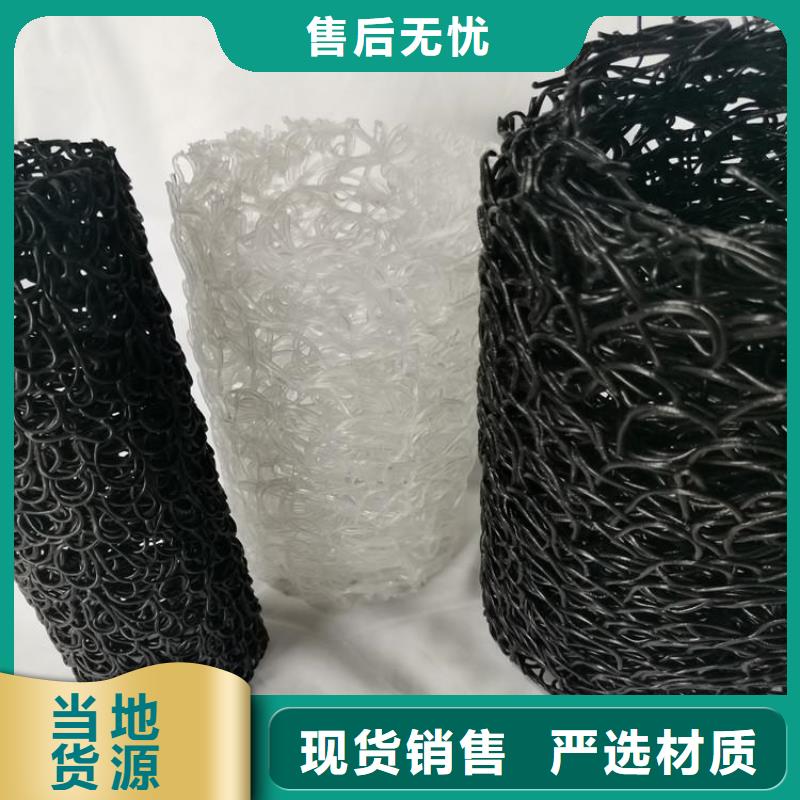 渗排水盲管渗排水-防渗当地货源