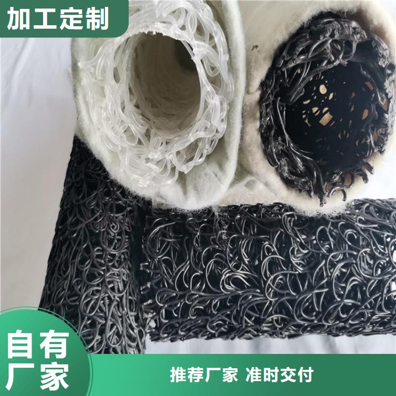 渗排水盲管经销/哪里有卖的当地制造商