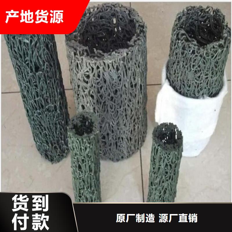 排水盲沟型号齐全商家直供