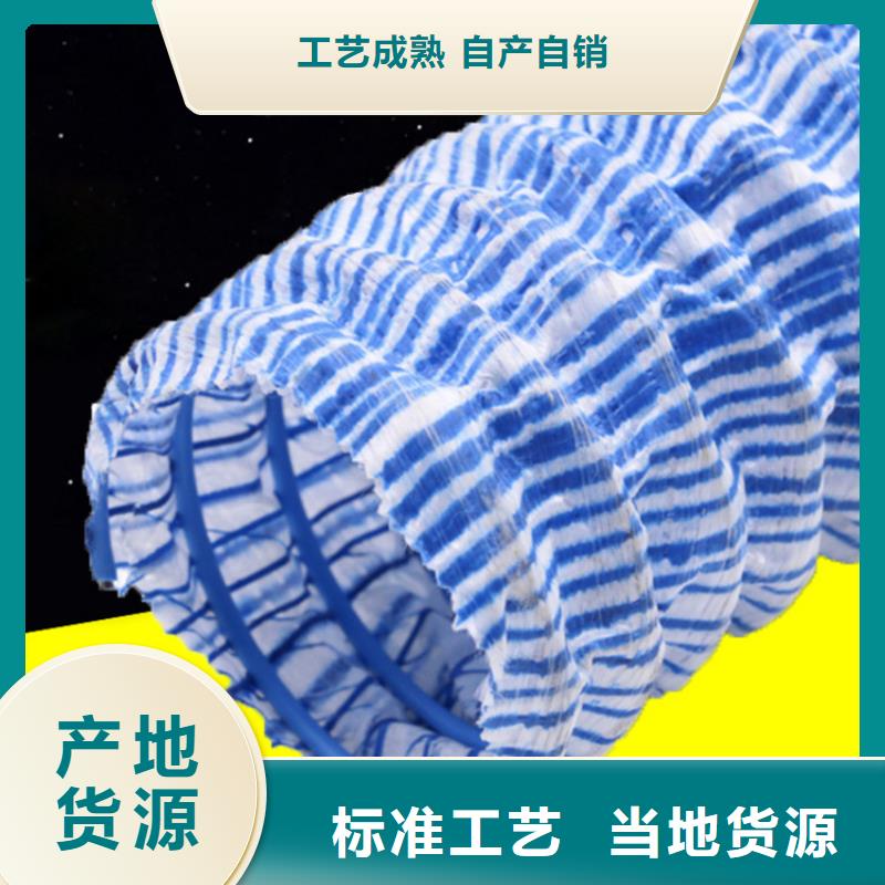 40软式透水管-软式排水管用心做产品