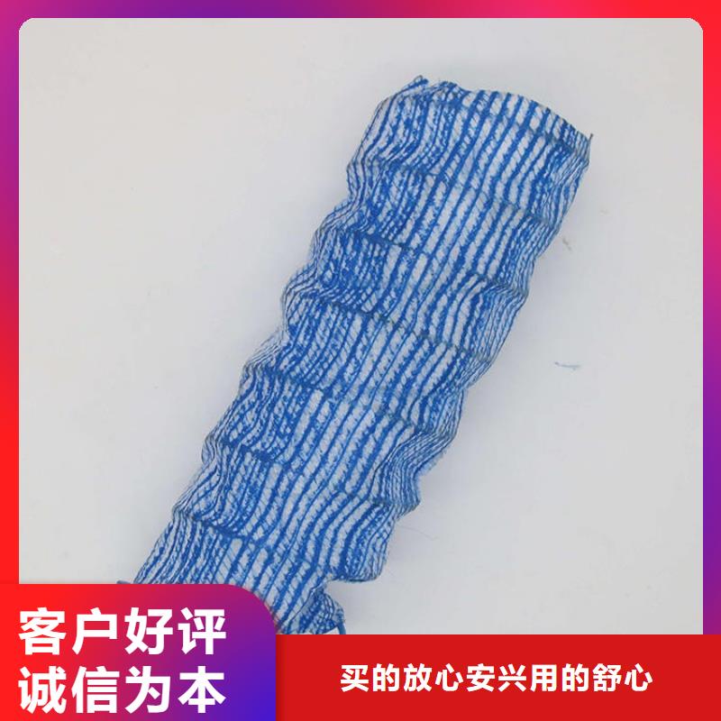 绿化软式透水管作用一周内发货