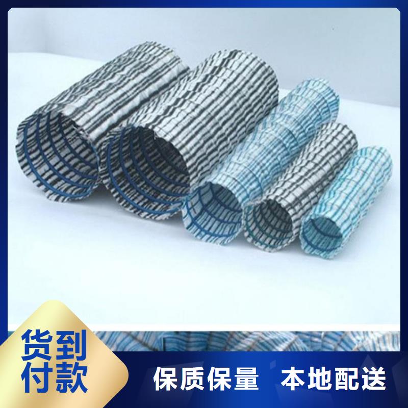 软式透水管图片参数选择我们选择放心