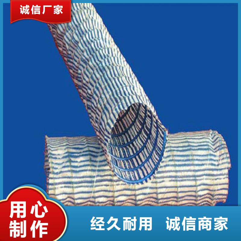 110软式透水管快捷的物流配送
