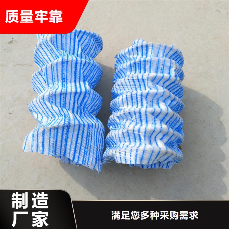 软式透水管-弹簧软式透水管质量优价格低