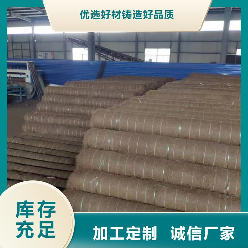 加筋抗冲生物毯-秸秆草毯-抗老化植草毯厂家品控严格