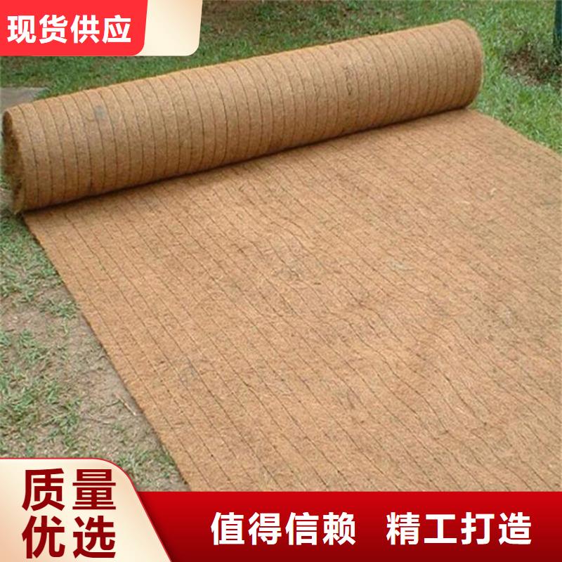生态环保草毯-加筋抗冲生态毯正规厂家定制批发