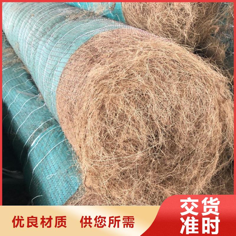 生态环保草毯现货供应用心经营